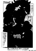 悪いのはトーチカ要塞棲姫でちゅ!!