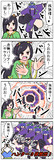 走る日狭美