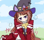 デカスイーピーに捕まりたい