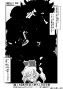 馬鹿野郎！あいつがカッペリーニだ!!