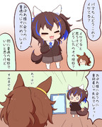 ばあちゃん家へいこう