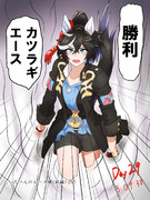 ？？？「ほほぉ・・・・いい走りだな 　キサマの目的と名は!?」