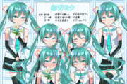 初音ミク立ち絵素材
