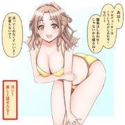 雛菜はね～雛菜がしあわせ～って思えるのだけでいいの～