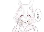 領域展開を使うフクキタル