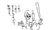 野球と出会う