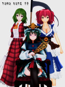 花映塚推し三人組