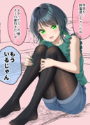 飲み会後の大学の同期女子【概要欄に告知あり】