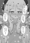 一年間じっくりと全肯定だけをし続け熟成した空崎ヒナの姿