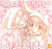 【スロウスタート】果実ちゃん生誕祭！！