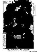 美人で人当たりが良くしっかりした妹姫だが