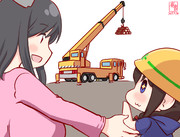 クレーン車やましぐ