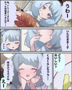 ミラ子がカツカレー食べる話