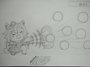 オペラオー・ベクトラ(2)