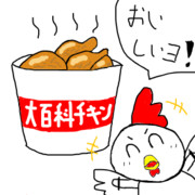 チキンの宣伝をするニワンゴ