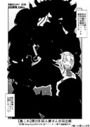 働き詰めで過ロゥドニー