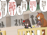 2023年ロンシャン競馬場スタンドにて