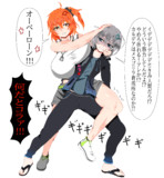 オベぐだコブラツイスト