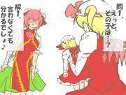 算数の問題。次の問いに答えよ。その1747