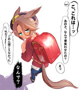 （かわいいぞタイシン…！）