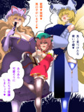 八雲家