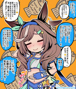 【お困りマチタンの秋】 2023/10/1