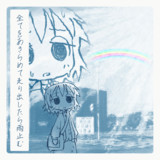 今日の疲弊ちゃん