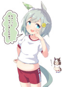 ぷにぷにセイちゃん