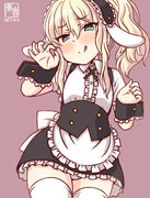 わんどろご注文はグレカーレですか？