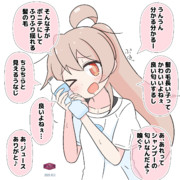 ポニテのことは分かっても致命的なことを分からないまひろちゃん