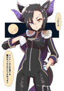 エアシャカールのインナー