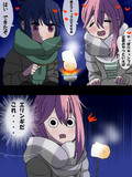 しまリン誕♡Kiss！