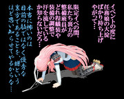 のだ☆や８１８