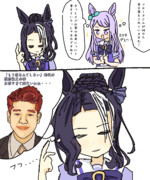 考え事をするメジロラモーヌ