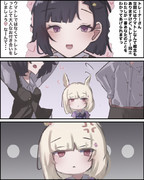 ミーク、キレた！