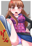 奈緒ちゃん