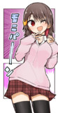 小渚うどん