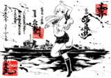 白雲ちゃん……名前紛らわしいよ……