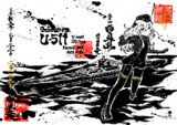 U-511