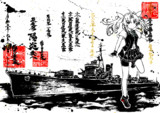 陽炎