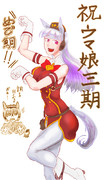祝ウマ娘三期！