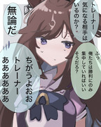 これくらい内面差があっても全然構わない