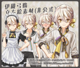 伊織弓鶴【立ち絵素材】