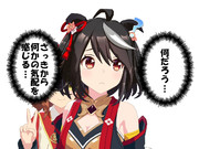 ３期１話の感想