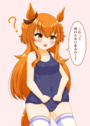 旧スク＆ニーソマヤ