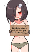 お詫び