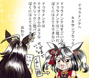 ドゥラメンテはすごいなあ