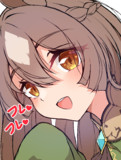 『トレーナーさんを応援しちゃいます』