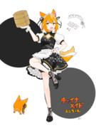 チャイナメイドユニちゃん