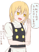 1位になった魔理沙